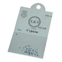 К09205 Камені-стрази в каруселі 4 кольори (чорний/червоний/золото/срібло)