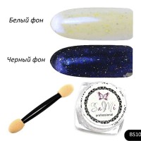 П09281 Пудра-втирання BS-10 0,2гр 