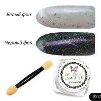 П09283 Пудра-втирання BS-12 0,2 гр 