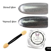 П09285 Пудра-втирка TR02 0,2гр 