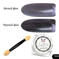 П09307 Пудра-втирка TR19 0,2 гр 