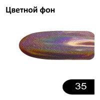 миниатюра для товара: В09425 Втирання SaMi 0,3гр