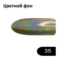 миниатюра для товара: В09425 Втирання SaMi 0,3гр