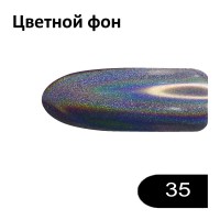 миниатюра для товара: В09425 Втирання SaMi 0,3гр