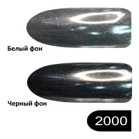 миниатюра для товара: В09258 Втирання SaMi 2000 0,3гр