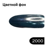 миниатюра для товара: В09258 Втирання SaMi 2000 0,3гр