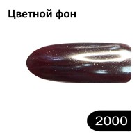 миниатюра для товара: В09258 Втирання SaMi 2000 0,3гр