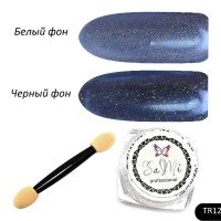 П09295 Пудра-втирка TR12 0,2 гр 