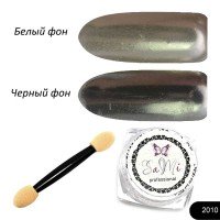 П09340 Пудра-втирання 1гр.